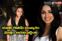 Shwetha rohira says yami gautam reason for their separation