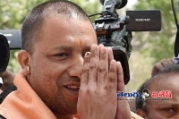 Yogi adityanath quick decisions creates controversy