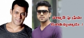 Ram charan box love to salman