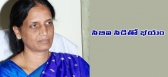 Sabitha indra reddy fear on cbi cds