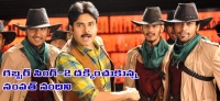 Sampath nandi to direct gabbar singh 2