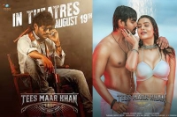 Tees maar khan trailer aadi sai kumar showcases a glimpse of his complete entertainer