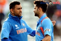 Mahendar singh dhoni virat kohli batting order tri series cricket management