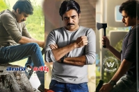 Agnyaathavaasi target collections