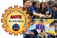 Mathematics and physics rule for engineering not mandatory aicte