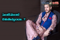 Akkineni akhil doing second film with director koratala siva