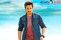 Akhil akkineni movie shooting latest updates