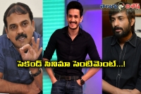 Akkineni akhil planing his second movie