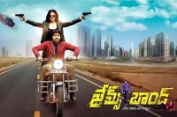 Allari naresh james bond audio release date