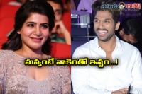 Allu arjun and vikram k kumar combination heroine samantha confirm