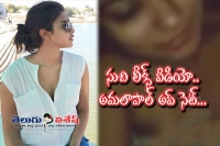 Amala paul s cool statement about suchileaks