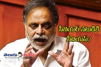 Actor ambareesh hospitalized again