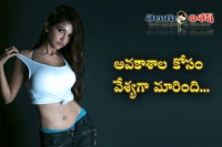 Anaika soti turns prostitute for semma botha aagatha