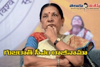 Gujarat cm anandiben patel offers to resign