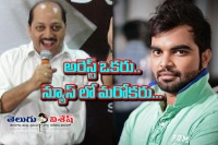 Anchor pradeep not arrested