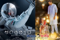 Director s confidence raising hype on anthariksham