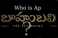 He is the ap state bahubali and kakakeya is other