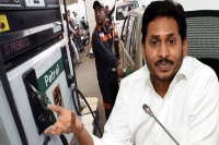 Ys jagan govt one more major shock hikes vat percentage on fuel