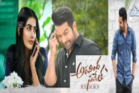 Anaganaganaga from jr ntr s aravindha sametha loved by fans