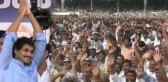 Ys jagan speech in samaikya sankharavam