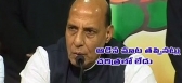 Telangana statehood demand rajnath singh