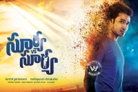 Hero nikhil surya vs surya movie teaser tollywood new movies