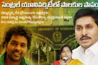 Ys jagan targets chandrababu naidu on rohit suicide