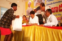 Balakrishna conducts praja durbar