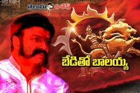 Gautamipurta satakarni shooting starts