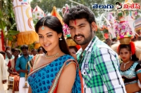 Bindu madhavi ballala deva movie news