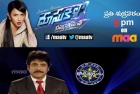 Doosukeltha show off screen from maa tv