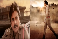 Bheemla nayak title song released on pawan kalyan s birthday