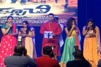 Bithiri sathi superb singing performance diksoochi audio launch