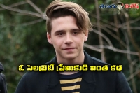 Brooklyn beckham love story