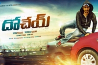 Akkineni naga chaitanya dohchay movie release date