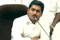 Jagan fires on chandrababu naidu