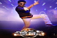 Pataas movie audio release