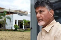 Chandrababu undavalli house has all permission says owner lingamneni