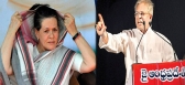 420 case filed on sonia gandhi in kushaiguda police station