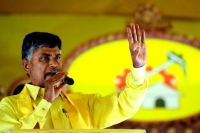 Nara chadrababu naidu challenges to trs party chandrababu naidu