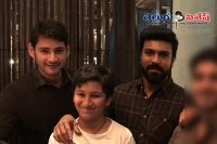 Ram charan and mahesh babu to become business partners