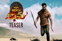 Vinaya vidheya rama teaser feast for fans ram charan latest news