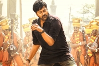 Acharya song laahe laahe chiranjeevi s unmatchable swag on the dance floor