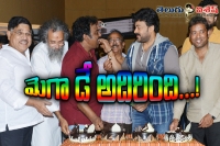 Megastar chiru 150th movie shooting celebrations