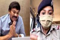 Megastar chiranjeevi lauds lady cop from odisha s malkangiri