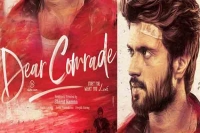 Vijay devarakonda busy with dear comrade shooting