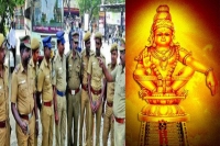 No ayyappa deeksha for cops on duty rachakonda cp