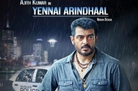 Ajith latest movie yennai arindhaal audio release date