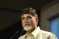 Ap cm chandrababu warangal tour