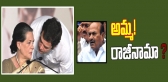 Jc diwakar reddy takes on sonia gandhi